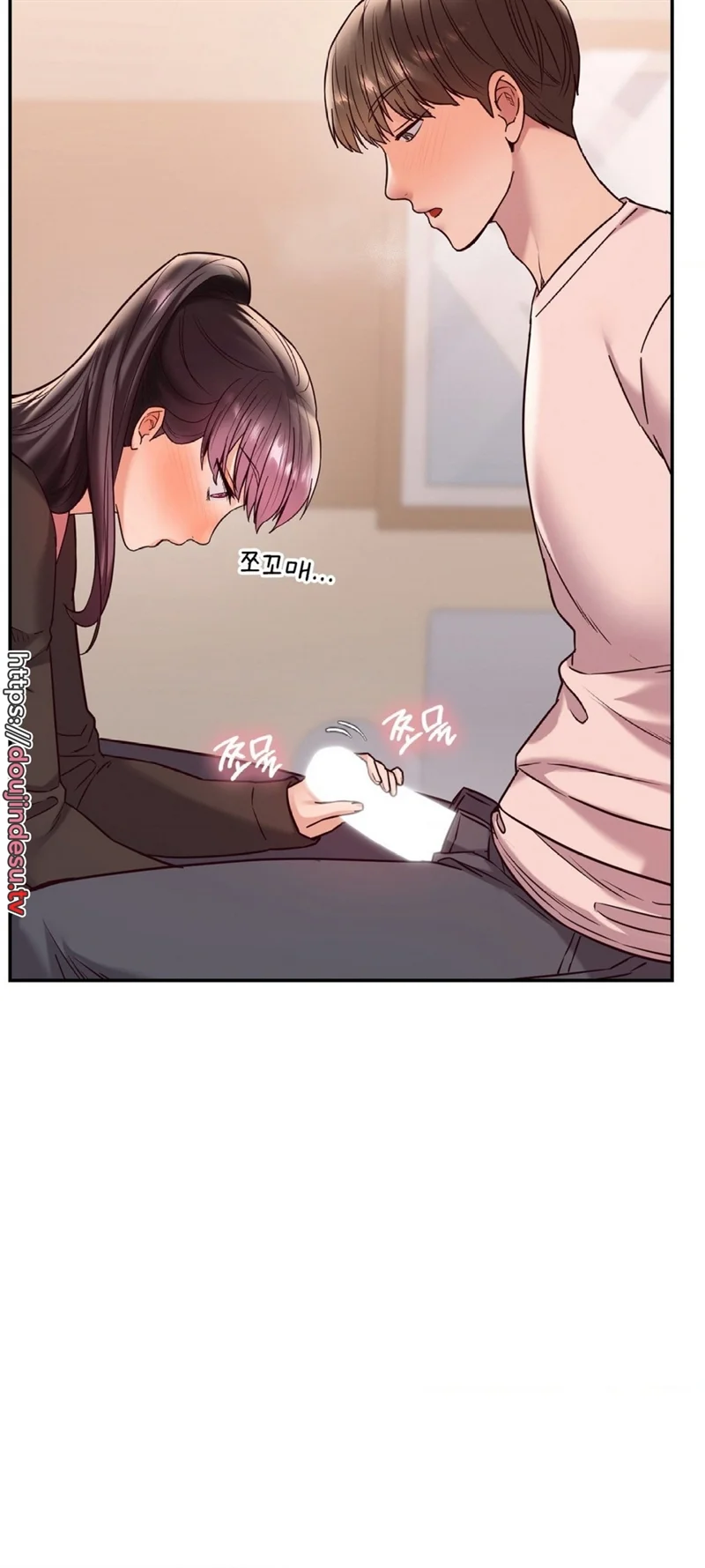 Magical Massage Chapter 09 - Page 26